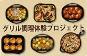 大阪ガス画像